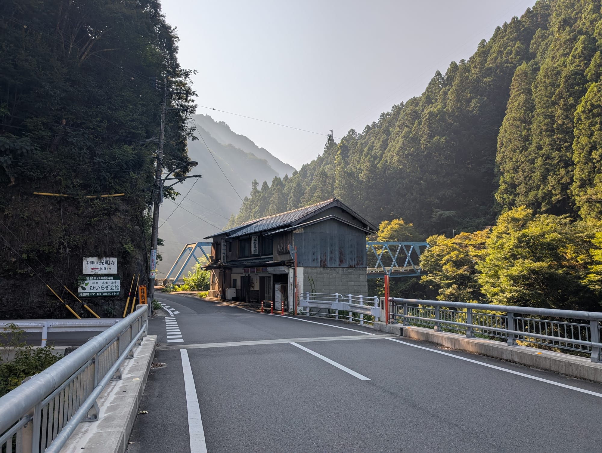 Osaka & Shikoku
